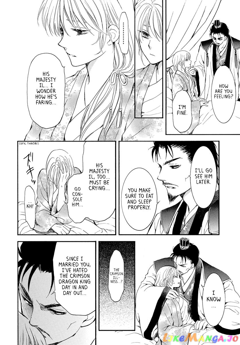 Akatsuki No Yona Chapter 195 image 28